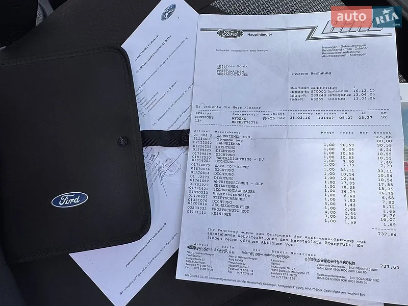 Внедорожник / Кроссовер Ford EcoSport 2015 в Ровно документ