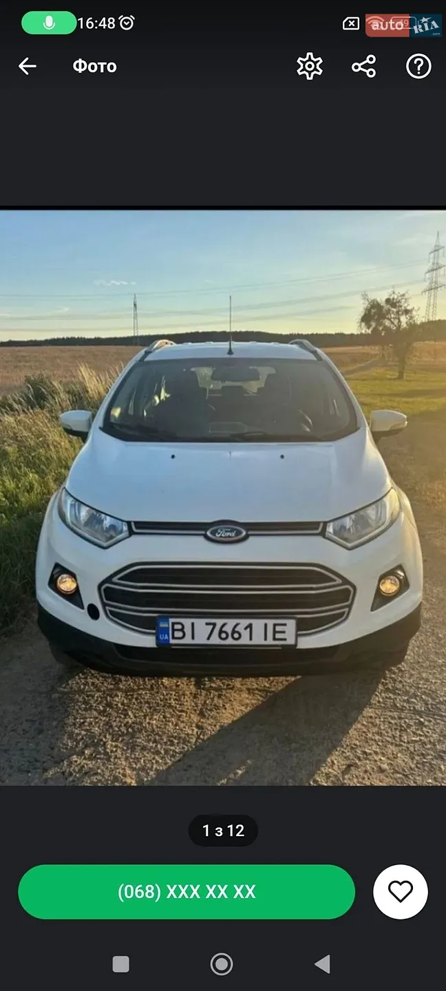 2015 Ford EcoSport - мініатюра 11