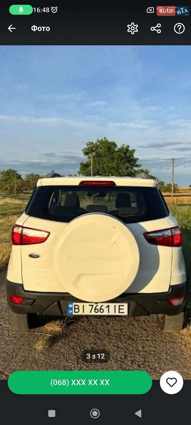 2015 Ford EcoSport - мініатюра 12