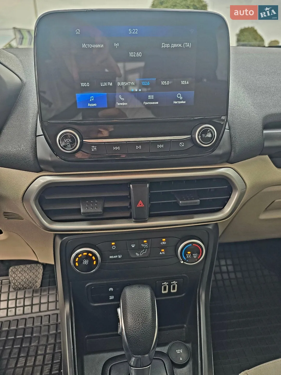 2018 Ford EcoSport - мініатюра 71
