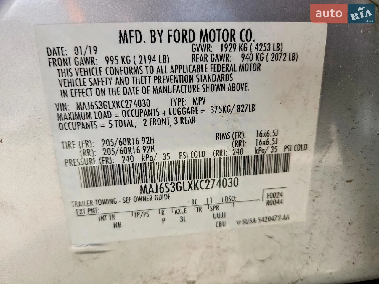 2019 Ford EcoSport - мініатюра 13
