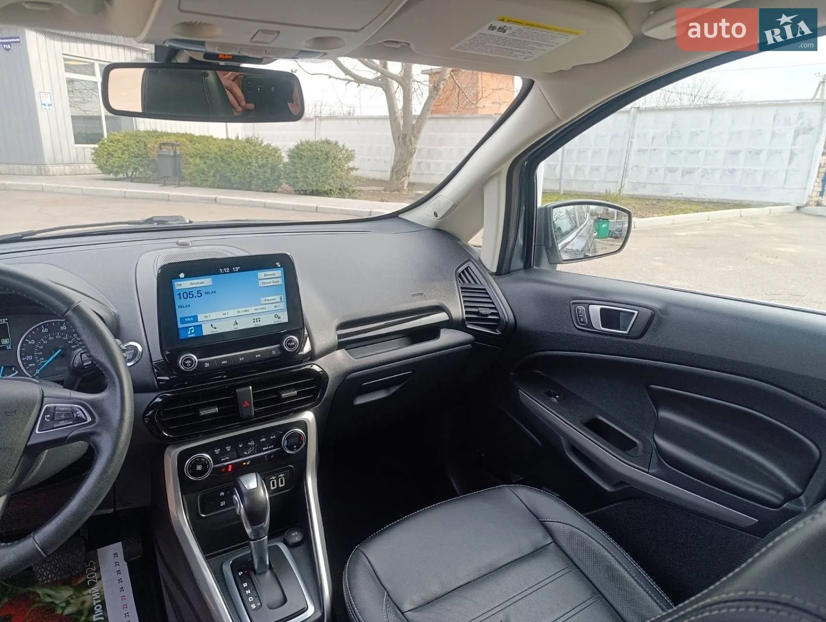 2020 Ford EcoSport - мініатюра 12
