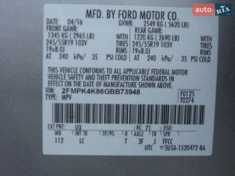 Внедорожник / Кроссовер Ford Edge 2016 в Черновцах