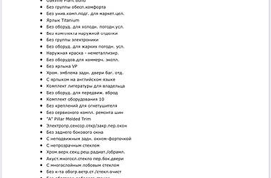 Внедорожник / Кроссовер Ford Edge 2018 в 