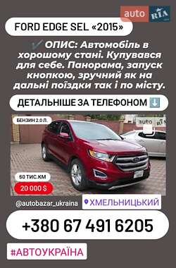 Ford Edge 2015 Ford Edge 2015