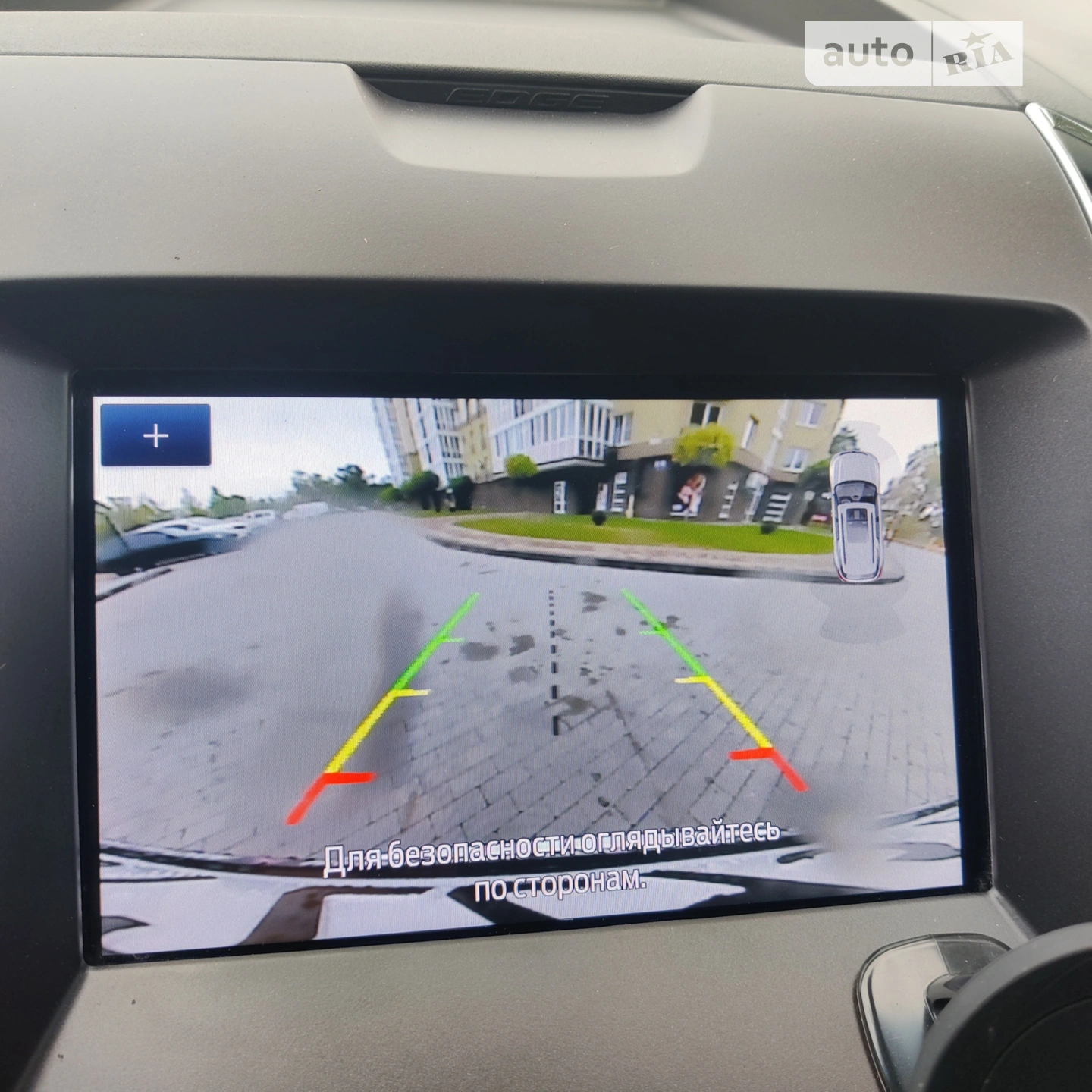 2020 Ford Edge - мініатюра 24