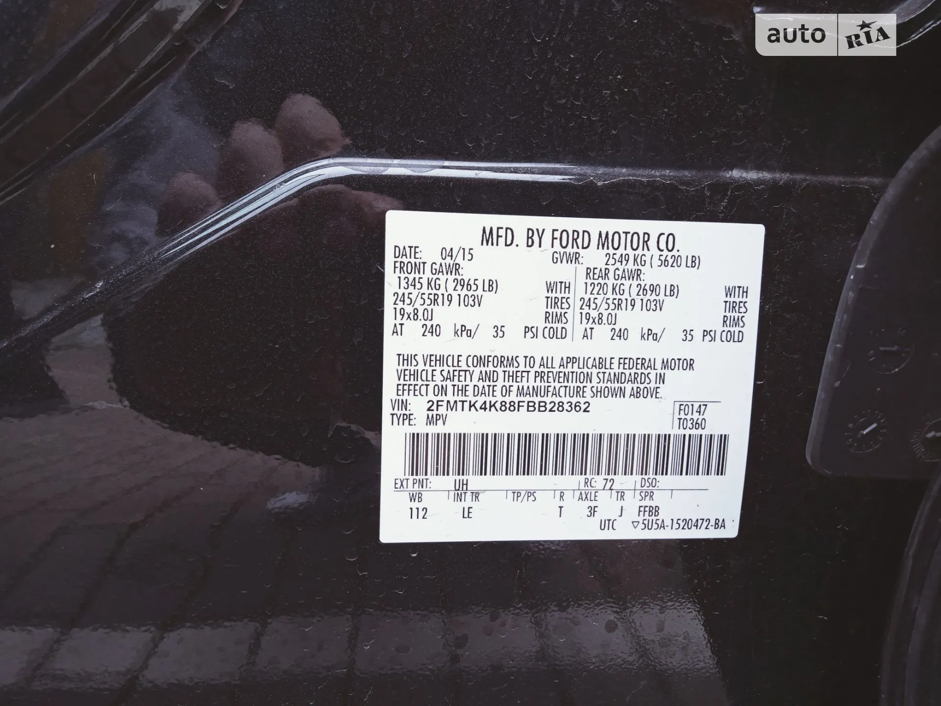 2015 Ford Edge - мініатюра 78