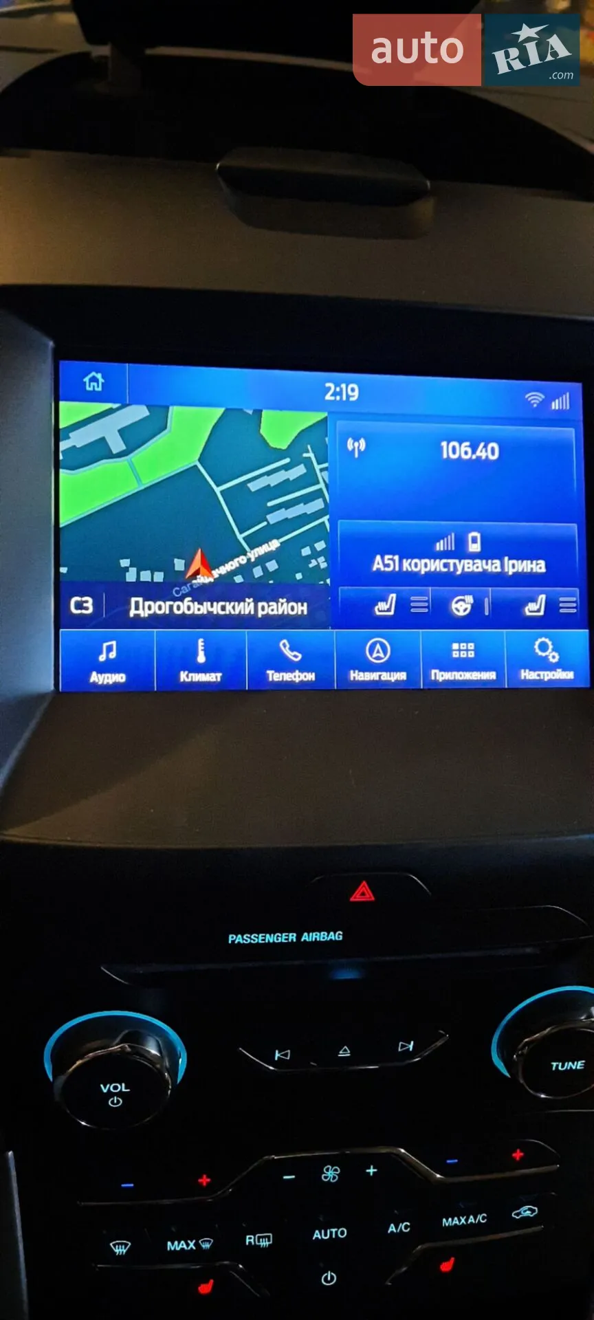 2017 Ford Edge - мініатюра 9
