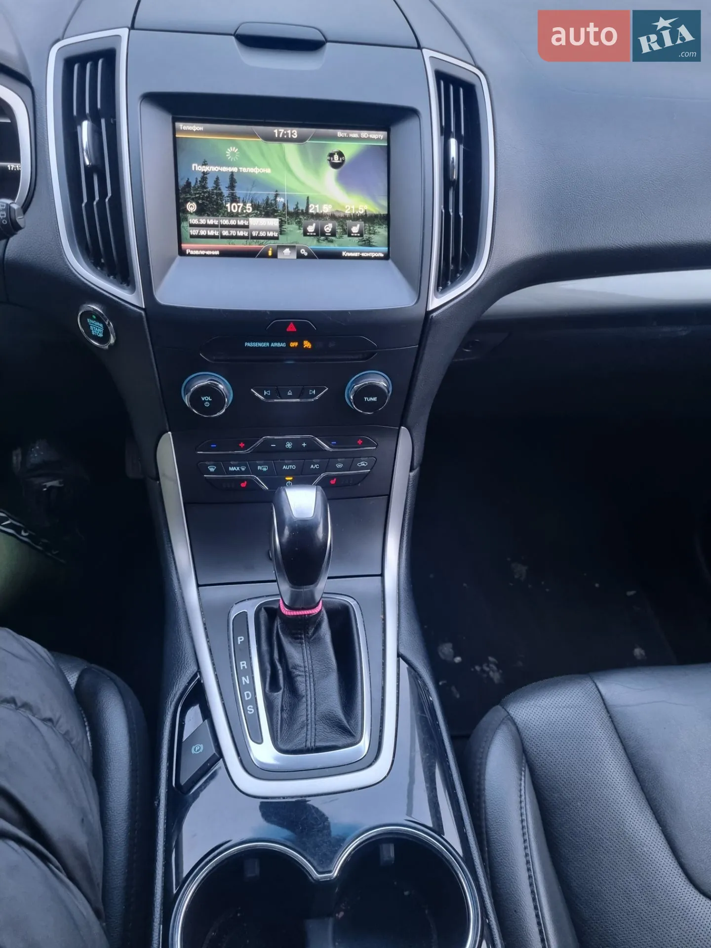 2017 Ford Edge - мініатюра 13