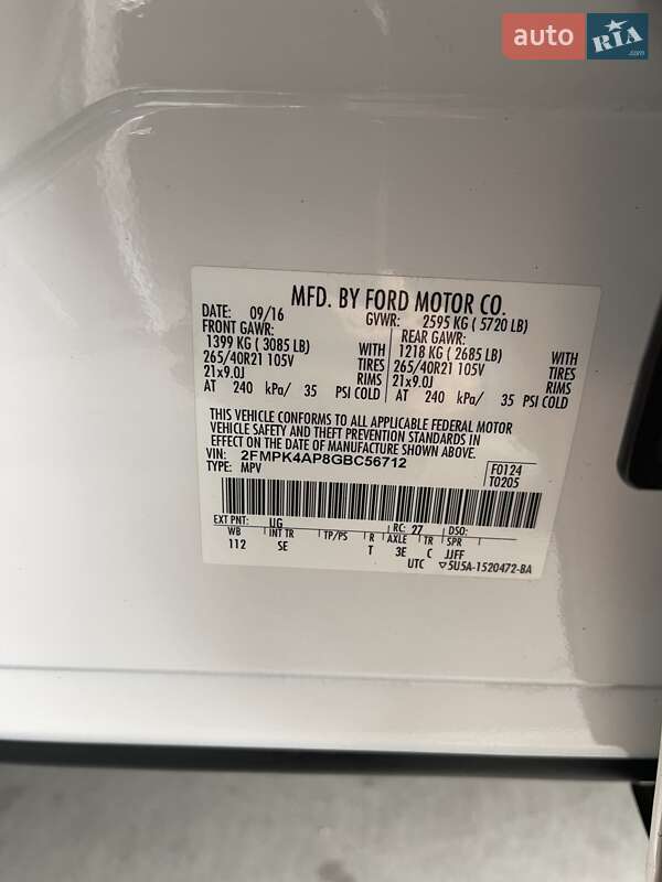 Позашляховик / Кросовер Ford Edge 2016 в Чорноморську