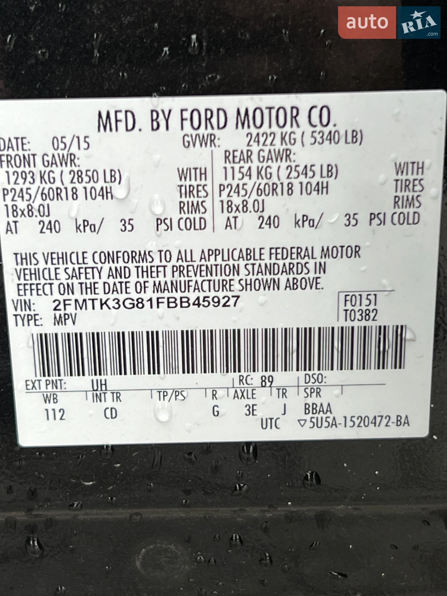 2015 Ford Edge - мініатюра 8