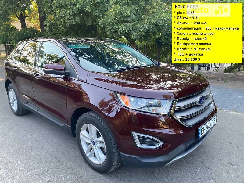 Позашляховик / Кросовер Ford Edge 2018 в Києві