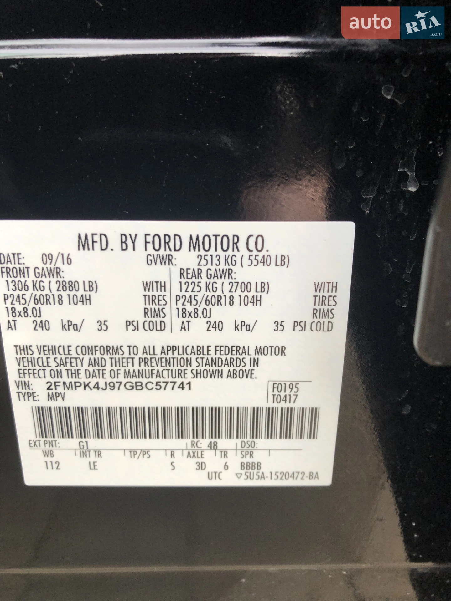 2016 Ford Edge - мініатюра 19