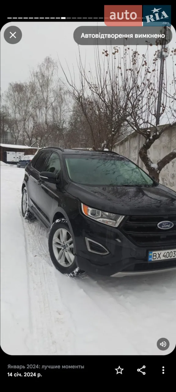 2015 Ford Edge - мініатюра 22