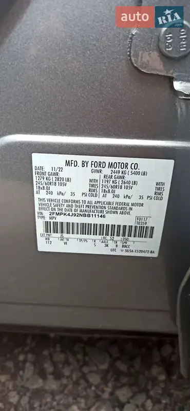 Ford Edge 2022 VIN 2FMPK4J92NBB11146 фото оголошення 29 з 102
