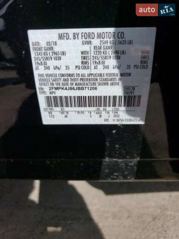 Внедорожник / Кроссовер Ford Edge 2018 в Хмельницком