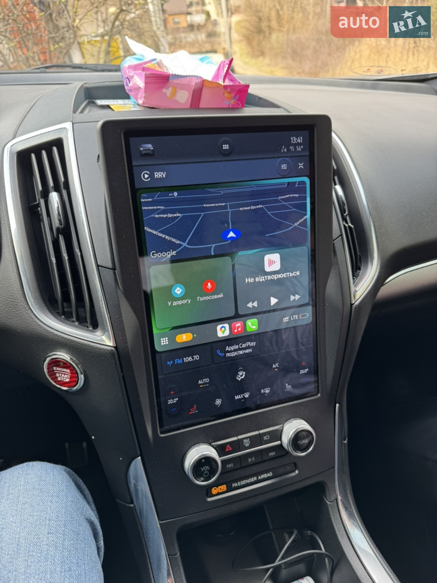 2021 Ford Edge - мініатюра 8