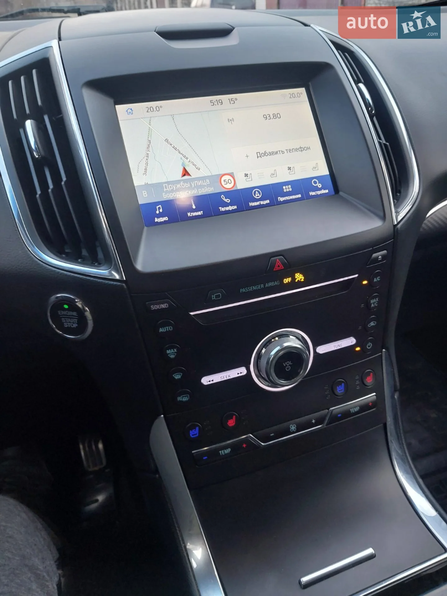 2019 Ford Edge - мініатюра 16