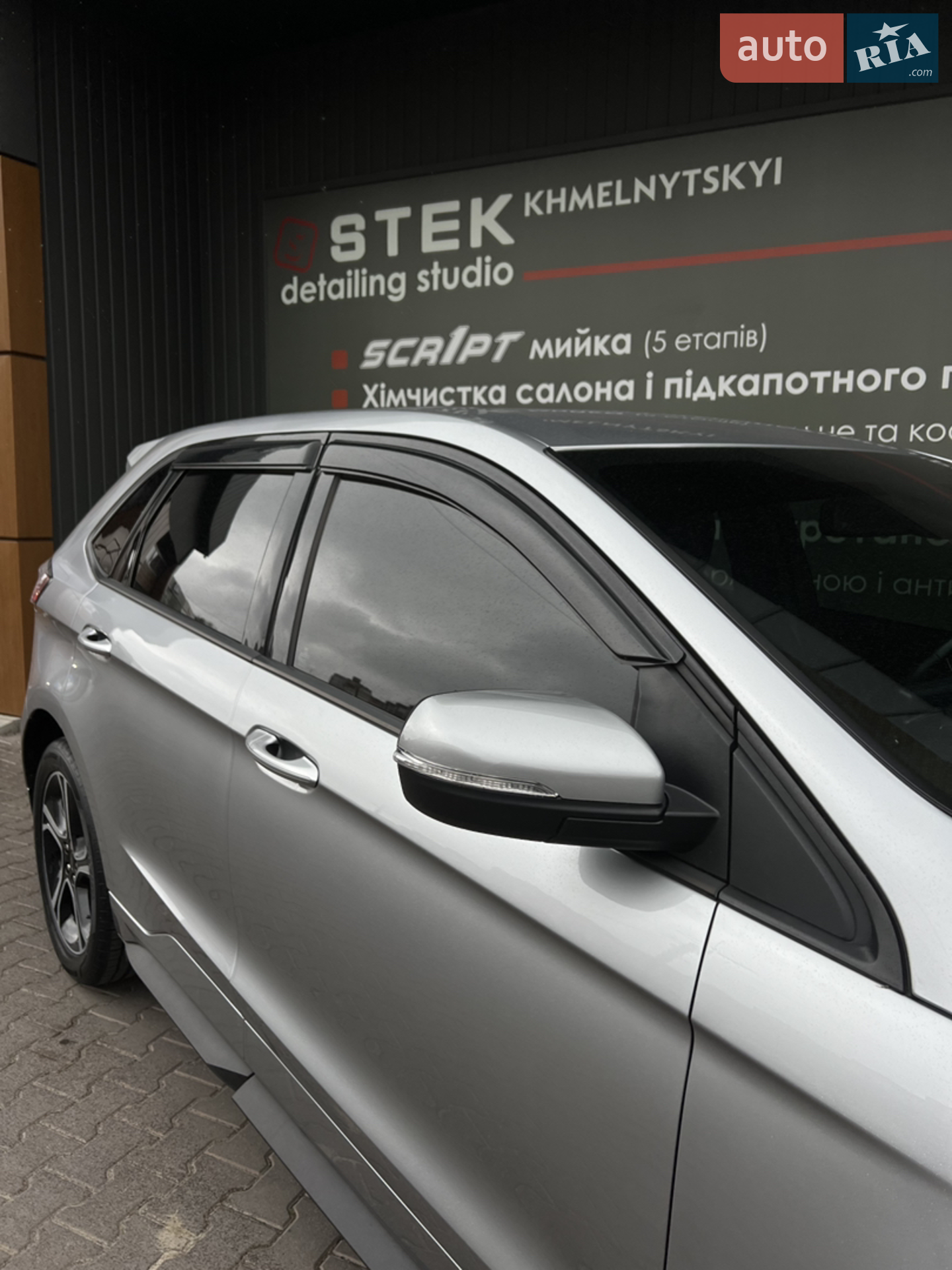 2021 Ford Edge - мініатюра 15