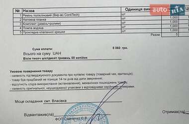 Внедорожник / Кроссовер Ford Edge 2016 в 