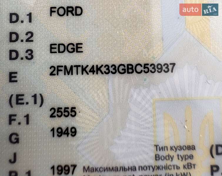 Внедорожник / Кроссовер Ford Edge 2016 в Днепре