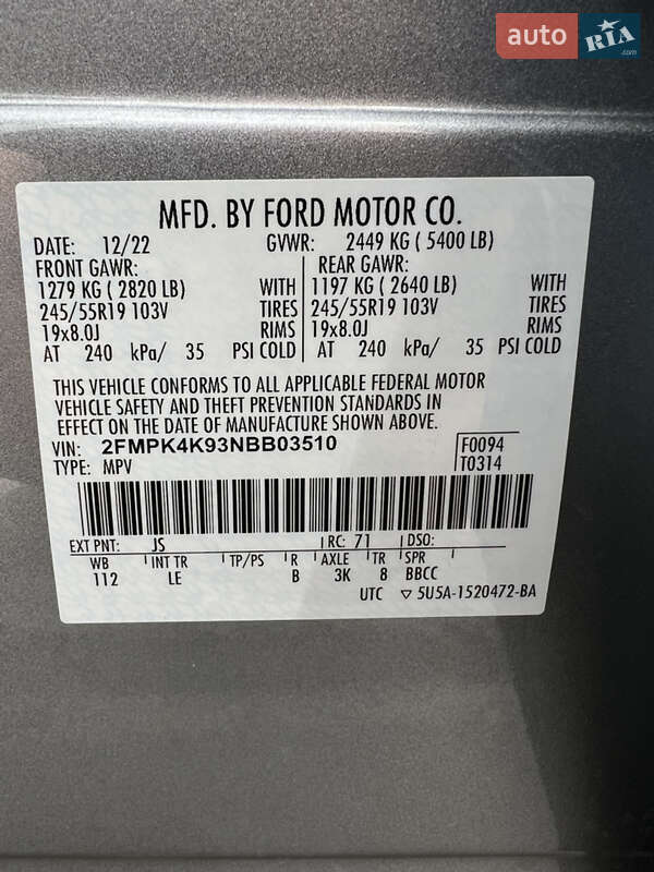 Внедорожник / Кроссовер Ford Edge 2022 в Львове фото 16 Внедорожник / Кроссовер Ford Edge 2022 в Львове