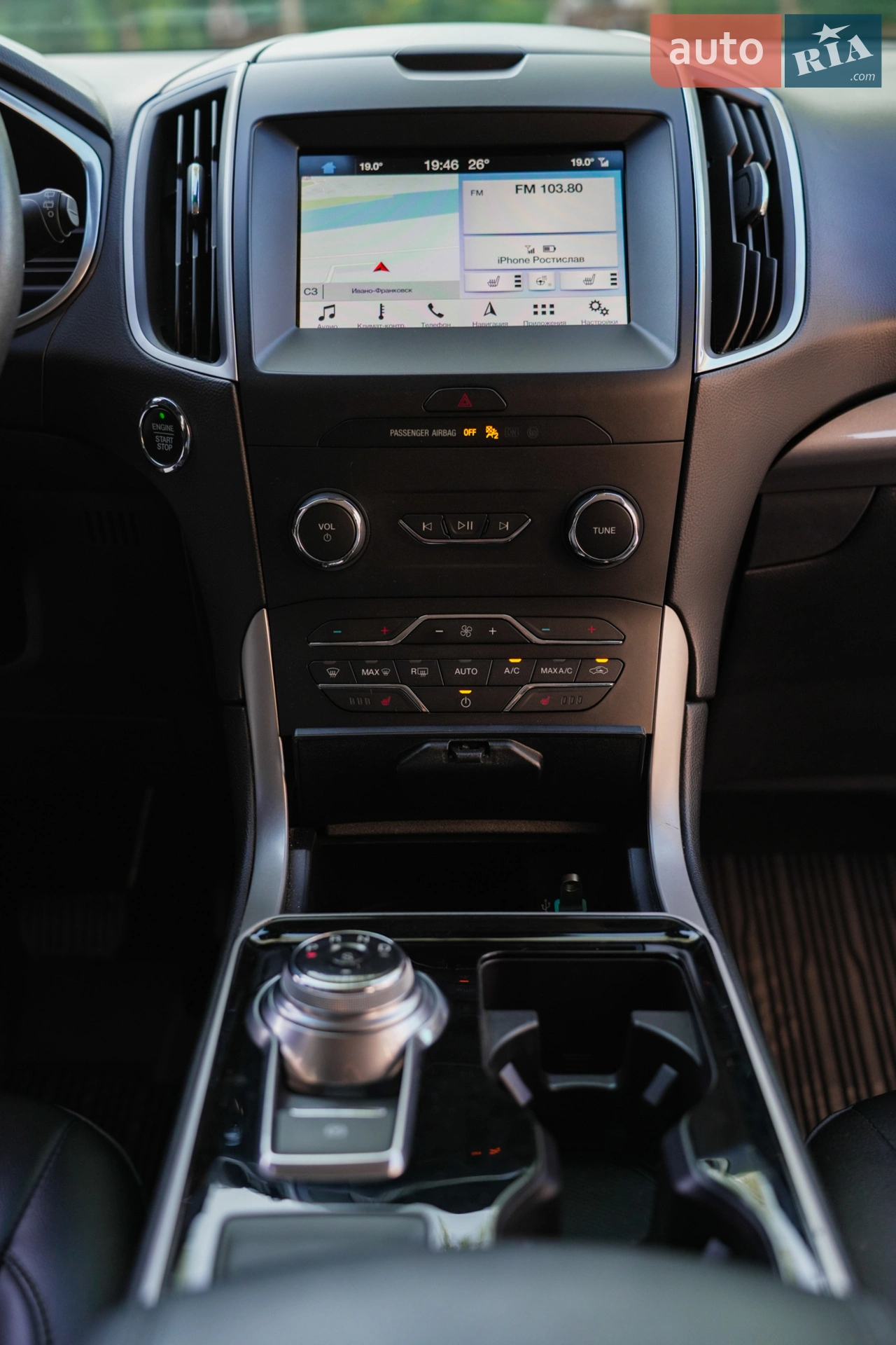 2019 Ford Edge - мініатюра 57