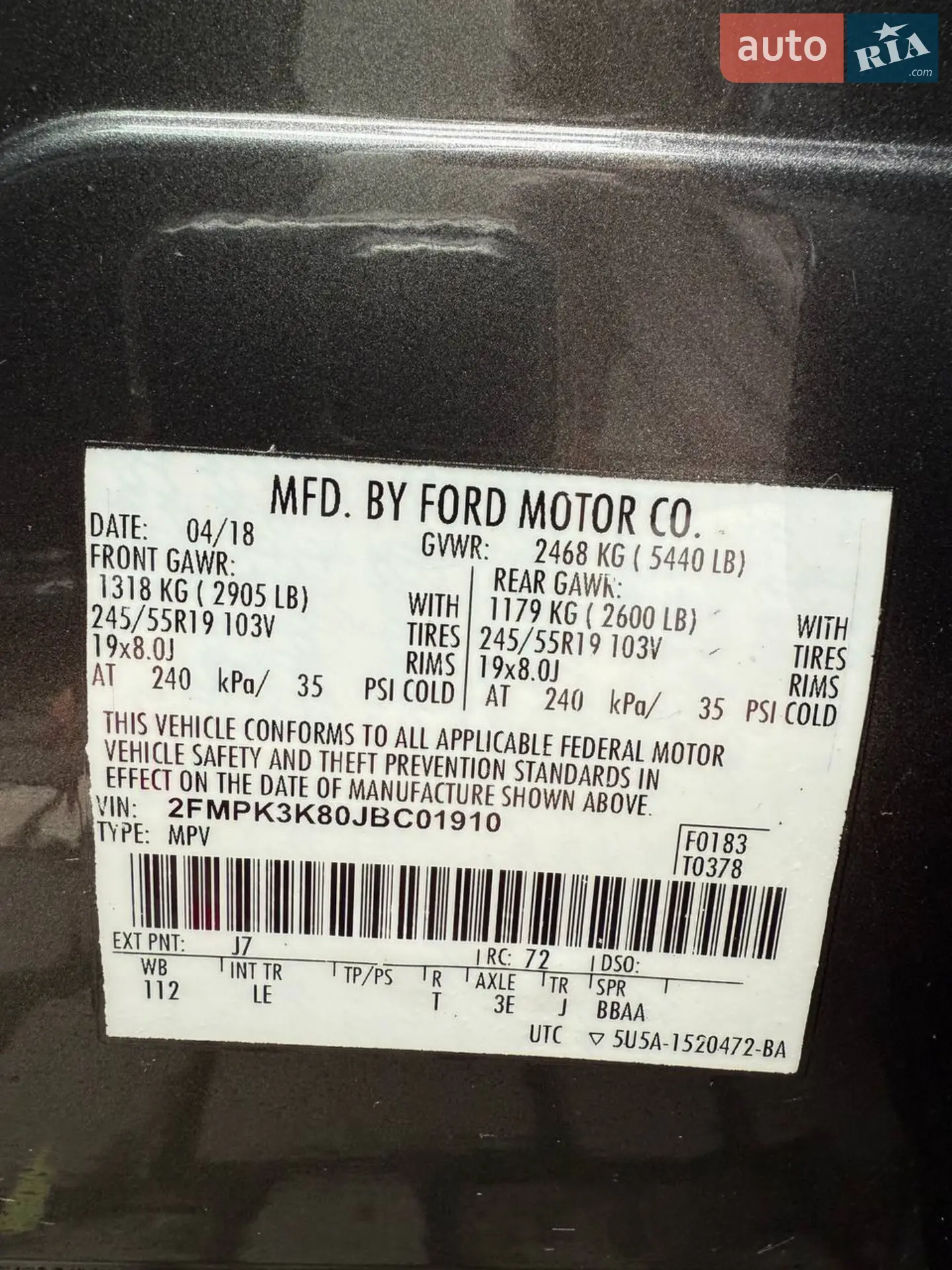 2018 Ford Edge - мініатюра 16