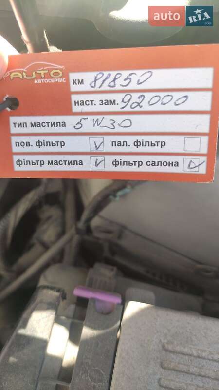 Внедорожник / Кроссовер Ford Edge 2017 в Черновцах