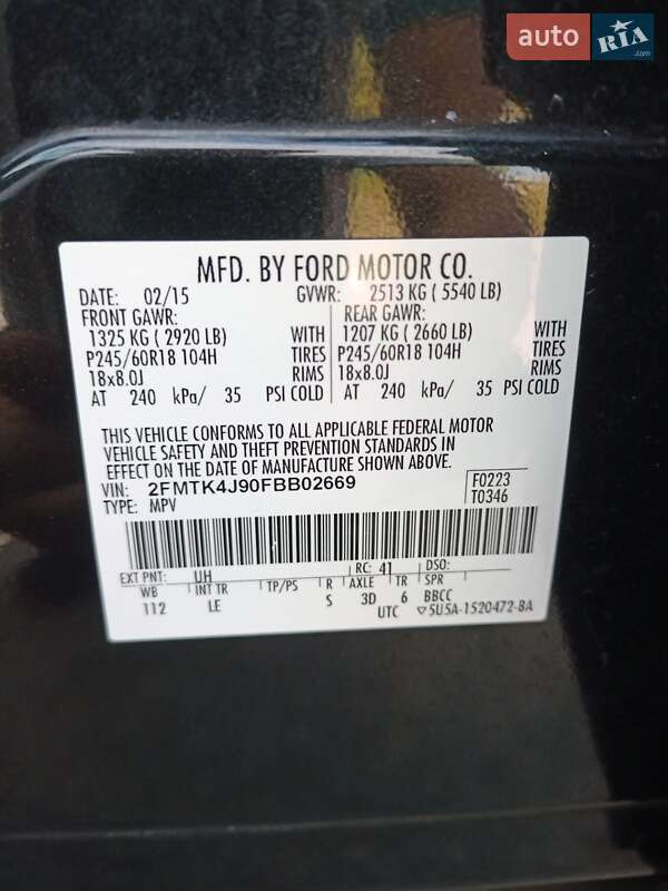 Внедорожник / Кроссовер Ford Edge 2015 в Ровно фото 43 Внедорожник / Кроссовер Ford Edge 2015 в Ровно