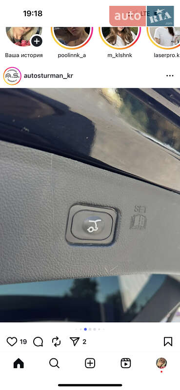 Внедорожник / Кроссовер Ford Edge 2020 в Кривом Роге фото 11 Внедорожник / Кроссовер Ford Edge 2020 в Кривом Роге