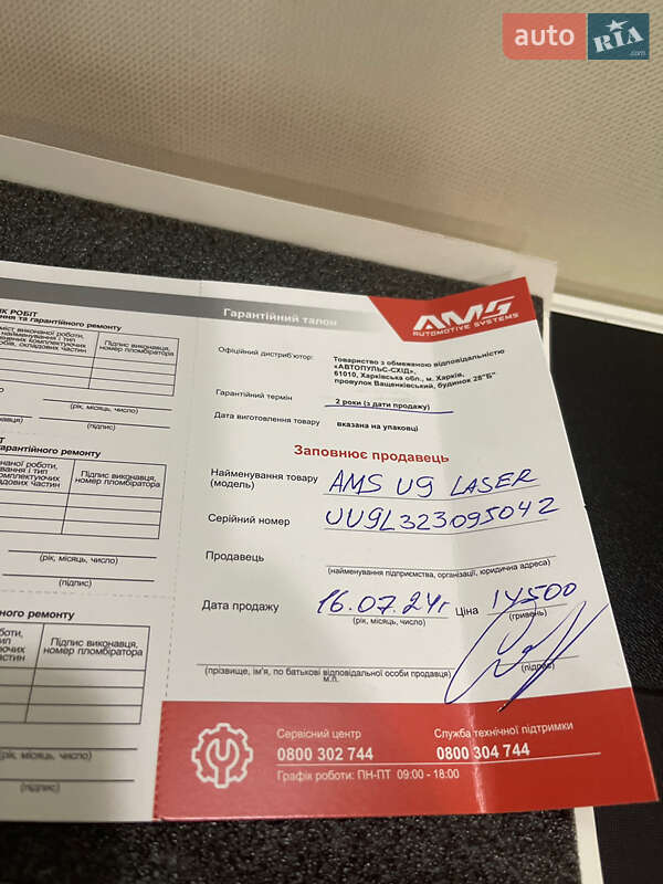 Внедорожник / Кроссовер Ford Edge 2018 в Днепре фото 26 Внедорожник / Кроссовер Ford Edge 2018 в Днепре