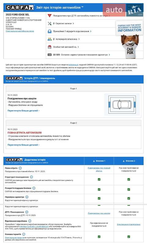 Позашляховик / Кросовер Ford Edge 2022 в Лубнах