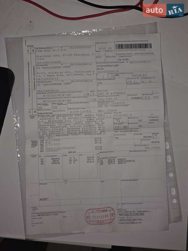 Позашляховик / Кросовер Ford Edge 2021 в Запоріжжі фото 30 Позашляховик / Кросовер Ford Edge 2021 в Запоріжжі