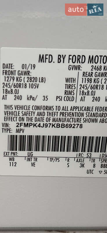 Внедорожник / Кроссовер Ford Edge 2019 в Днепре фото 37 Внедорожник / Кроссовер Ford Edge 2019 в Днепре