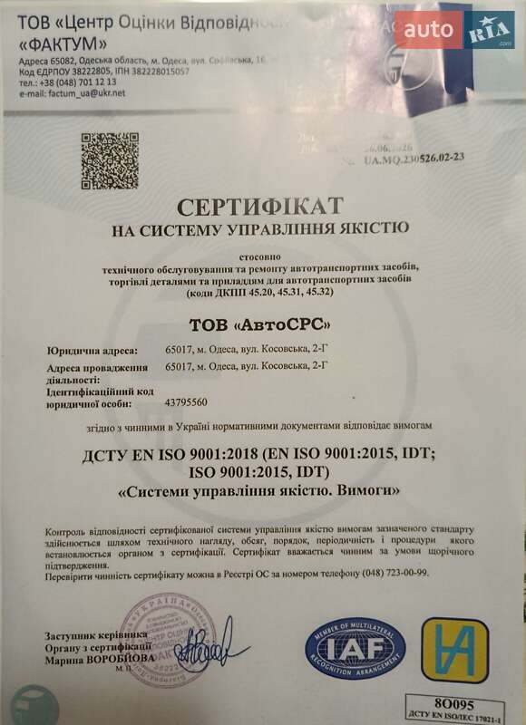 Внедорожник / Кроссовер Ford Edge 2022 в Киеве