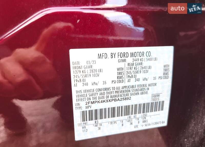 Внедорожник / Кроссовер Ford Edge 2023 в Ивано-Франковске