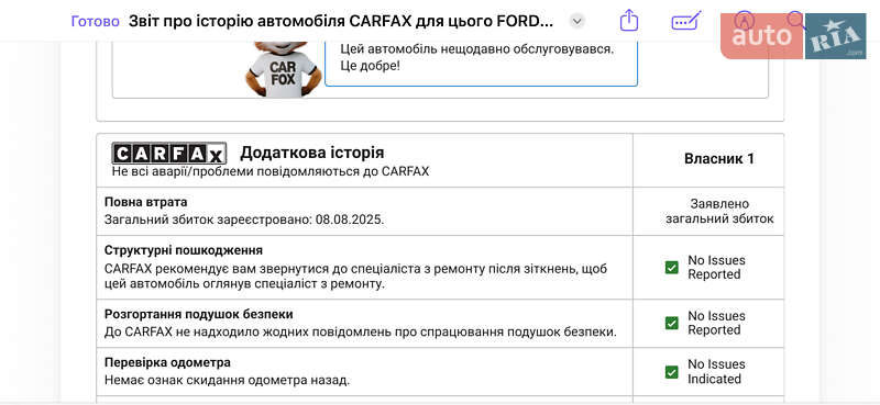 Внедорожник / Кроссовер Ford Edge 2015 в Хмельницком