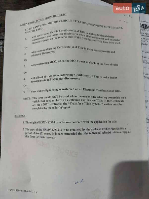 Внедорожник / Кроссовер Ford Edge 2022 в Дубно