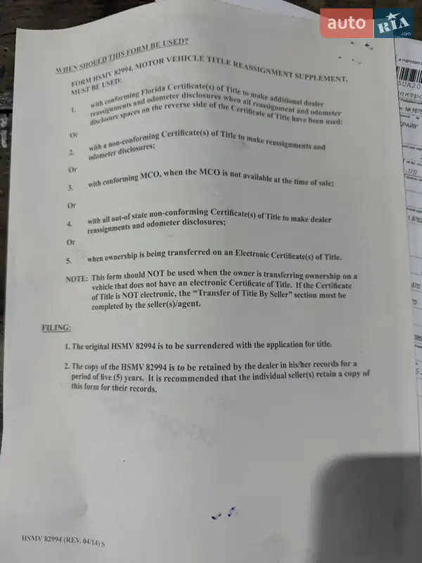 Внедорожник / Кроссовер Ford Edge 2022 в Дубно документ