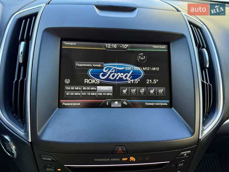 Внедорожник / Кроссовер Ford Edge 2017 в Тернополе