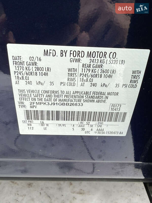 Позашляховик / Кросовер Ford Edge 2016 в Вознесенську