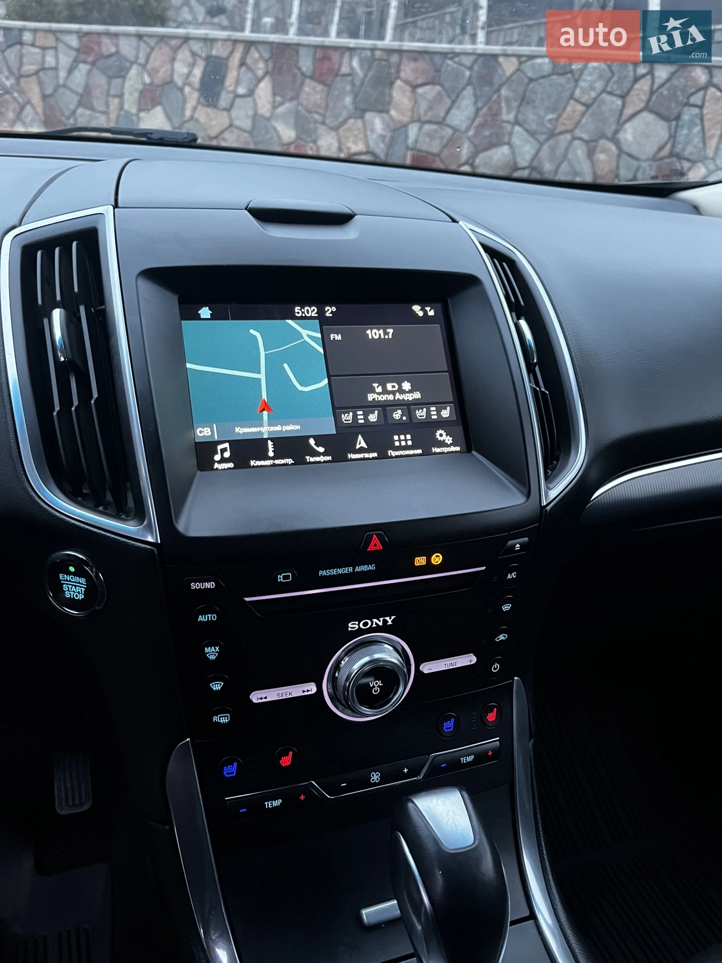 2017 Ford Edge - мініатюра 8