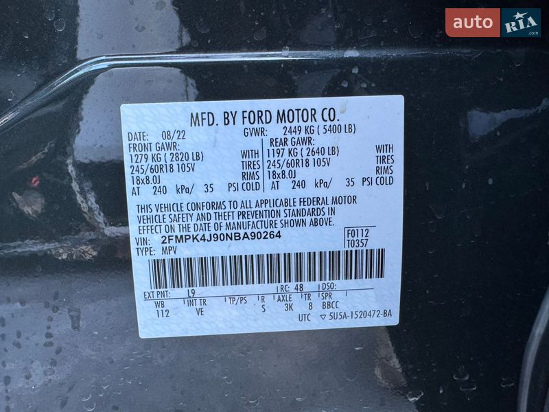 Внедорожник / Кроссовер Ford Edge 2022 в Умани