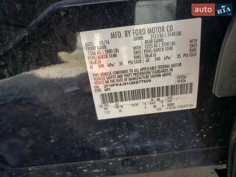 Внедорожник / Кроссовер Ford Edge 2016 в Луцке