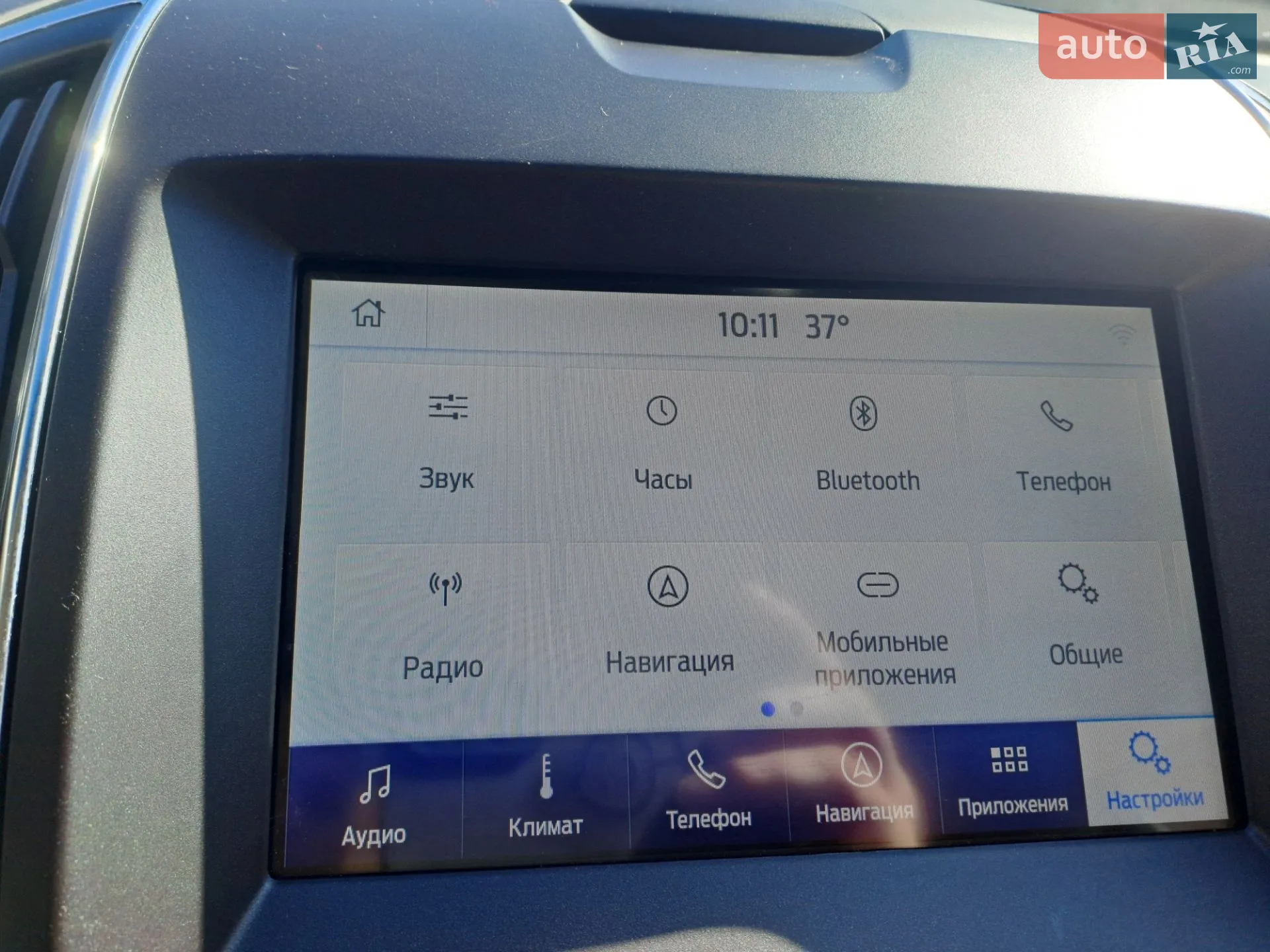 2018 Ford Edge - мініатюра 22