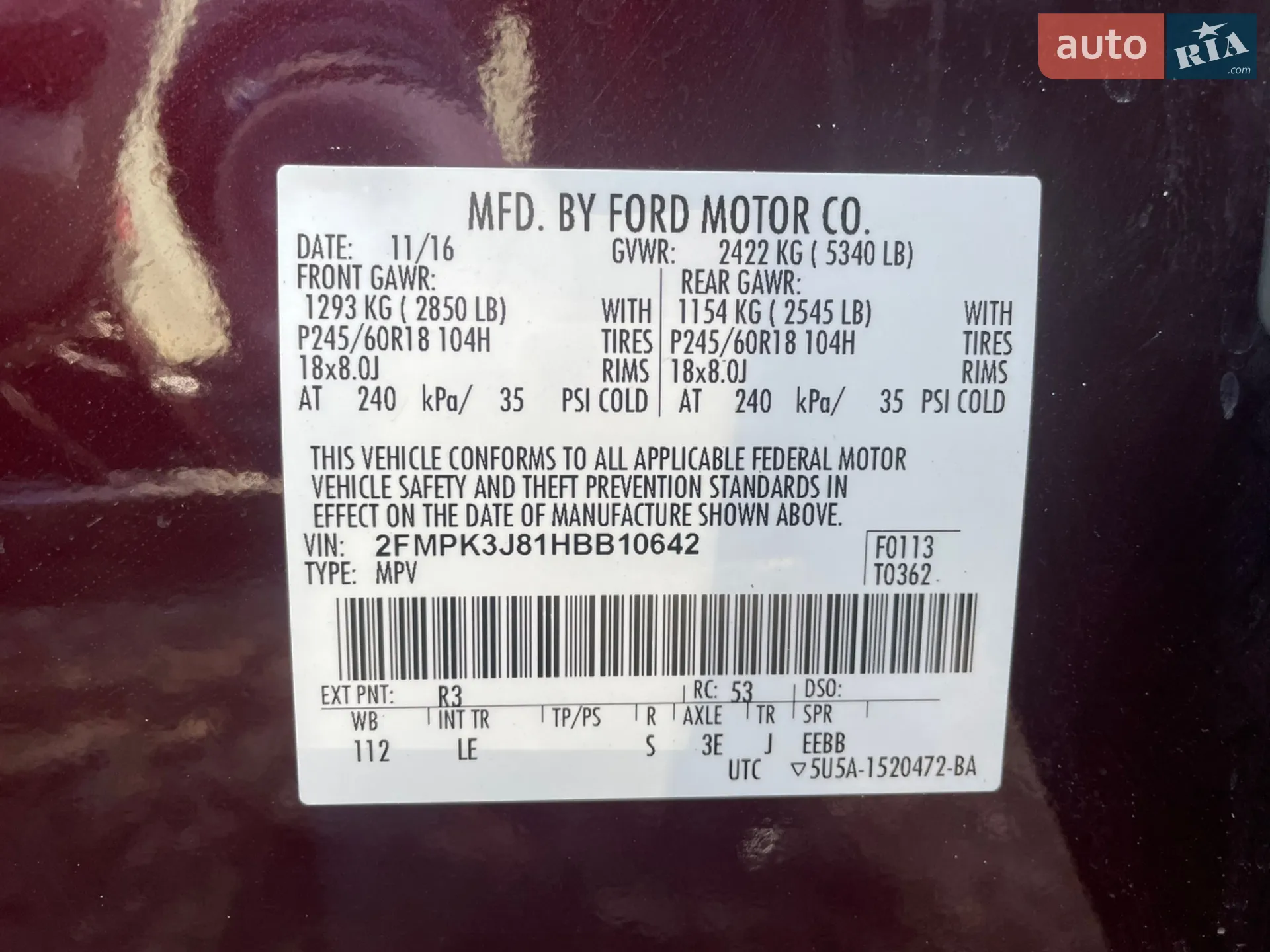 2016 Ford Edge - мініатюра 45