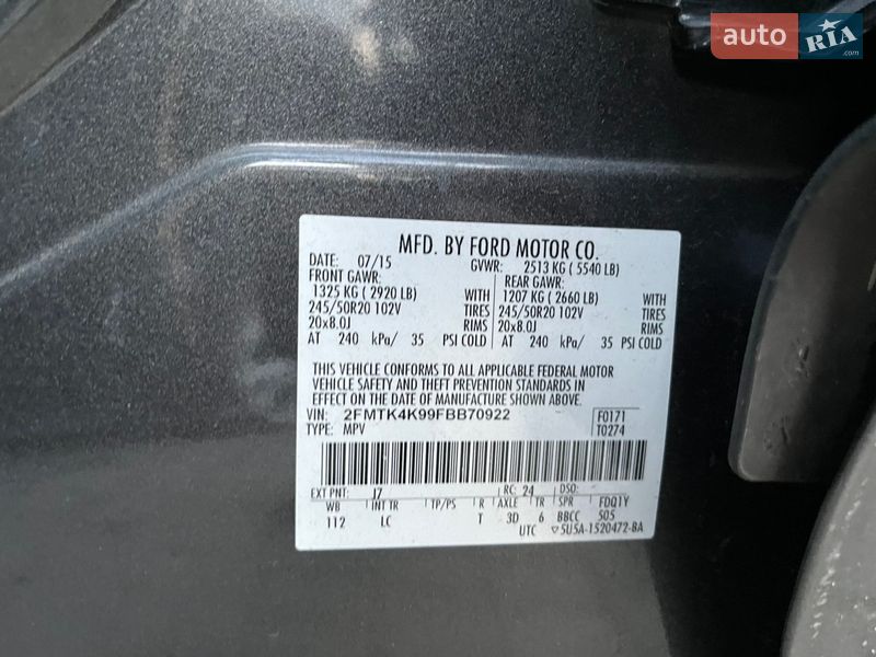 Внедорожник / Кроссовер Ford Edge 2015 в Львове