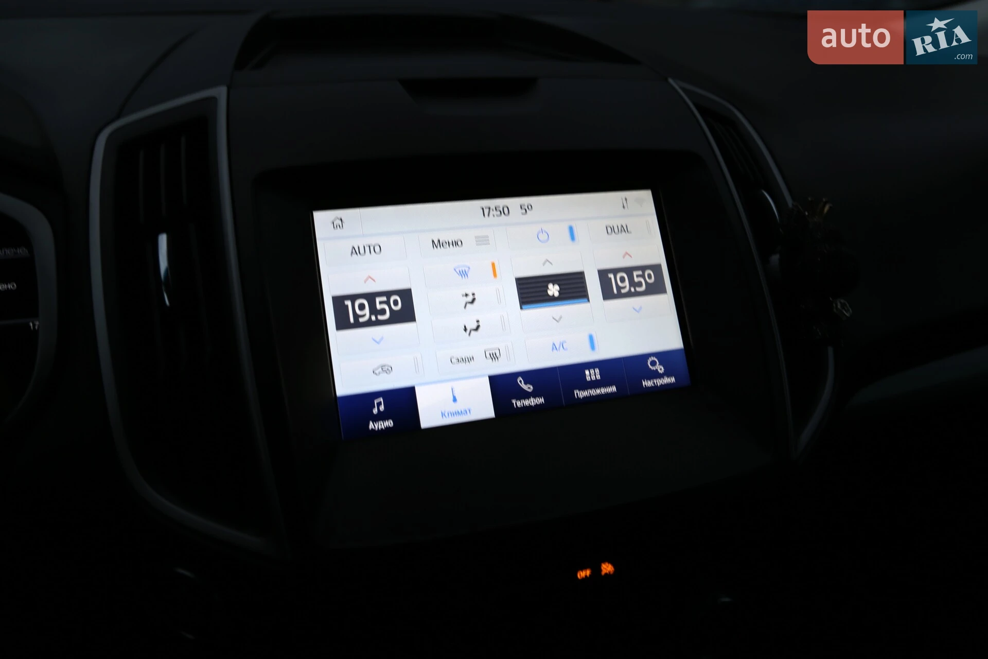 2019 Ford Edge - мініатюра 19