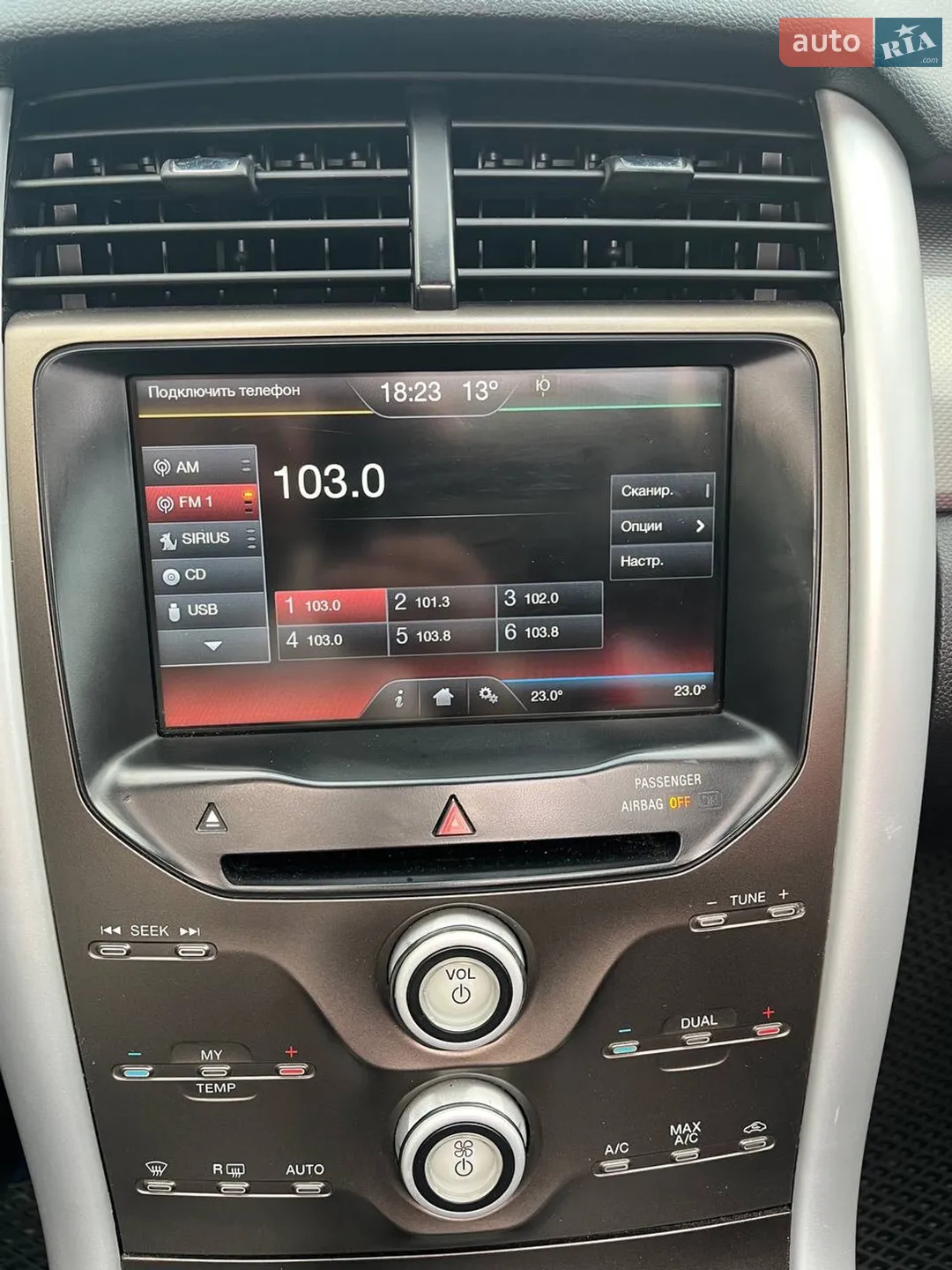 2014 Ford Edge - мініатюра 24